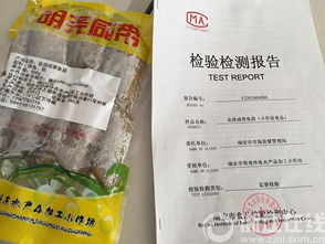 溫州食品小作坊上 信用檔案 夯實生產(chǎn)一年干出百萬級