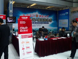 捷點(diǎn)科技亮相第十屆溫州信息技術(shù)及產(chǎn)品博覽會(huì)，共繪數(shù)字溫州新藍(lán)圖